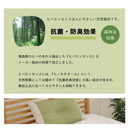 枕まくらい草通気性蒸れない小さい寝具調節国産昔ながらリラックス寝やすい夏昼寝低めごろ寝爽快快眠男性女性高さ調整高め薄い日本製ギフト母の日父の日おしゃれ昼寝用オールシーズン一般的