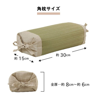 枕まくらい草通気性蒸れない小さい寝具調節国産昔ながらリラックス寝やすい夏昼寝低めごろ寝爽快快眠男性女性高さ調整高め薄い日本製ギフト母の日父の日おしゃれ昼寝用オールシーズン一般的