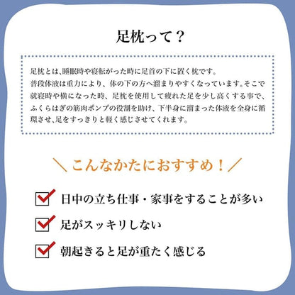 足枕枕むくみクッション足用足置き日本製い草プレゼント母の日父の日ウレタンパイプリラックス高めギフト防臭消臭蒸れない通気性国産男性女性昼寝寝やすい癒しごろ寝い草クッション足