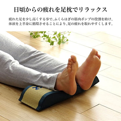 足枕枕むくみクッション足用足置き日本製い草プレゼント母の日父の日ウレタンパイプリラックス高めギフト防臭消臭蒸れない通気性国産男性女性昼寝寝やすい癒しごろ寝い草クッション足