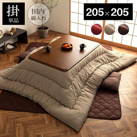 こたつ布団こたつ掛け布団正方形洗える厚手洗濯こたつ80×8090×90おしゃれ掛け布団205×205大判和風綿日本製シンプルキルト和北欧コタツ布団カバー布団暖かい軽いテーブル用リビング炬燵新生活コンパクトかっこいい可愛い