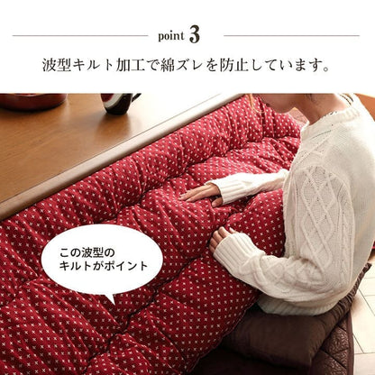 こたつ布団こたつ掛け布団正方形洗える厚手洗濯こたつ80×8090×90おしゃれ掛け布団205×205大判和風綿日本製シンプルキルト和北欧コタツ布団カバー布団暖かい軽いテーブル用リビング炬燵新生活コンパクトかっこいい可愛い
