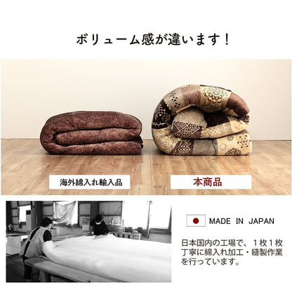 こたつ布団こたつ掛け布団長方形撥水洗える厚手洗濯こたつ80×13590×150おしゃれ掛け布団205×285大判6尺ノルディック綿日本製キルト北欧コタツ布団カバー布団暖かい軽いテーブル用リビング炬燵新生活コンパクトかっこいい可愛い