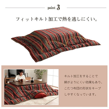 こたつ布団こたつ掛け布団正方形洗える厚手洗濯こたつ80×8090×90おしゃれ掛け布団200×200大判綿日本製エスニックフランネル幾何柄北欧コタツ布団カバー布団暖かい軽いテーブル用リビング炬燵新生活コンパクトかっこいい可愛い