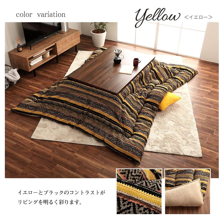 こたつ布団こたつ掛け布団正方形洗える厚手洗濯こたつ80×8090×90おしゃれ掛け布団200×200大判綿日本製エスニックフランネル幾何柄北欧コタツ布団カバー布団暖かい軽いテーブル用リビング炬燵新生活コンパクトかっこいい可愛い