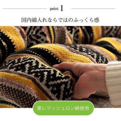 こたつ布団こたつ掛け布団正方形洗える厚手洗濯こたつ80×8090×90おしゃれ掛け布団200×200大判綿日本製エスニックフランネル幾何柄北欧コタツ布団カバー布団暖かい軽いテーブル用リビング炬燵新生活コンパクトかっこいい可愛い