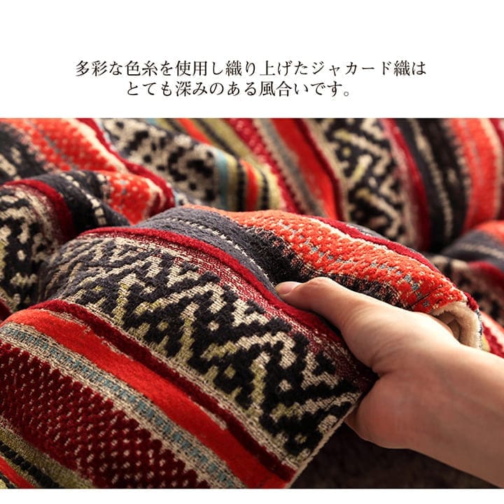 こたつ布団こたつ掛け布団長方形洗える厚手洗濯こたつ80×13590×150おしゃれ掛け布団200×290大判6尺綿日本製エスニックフランネル幾何柄北欧コタツ布団カバー布団暖かい軽いテーブル用リビング炬燵新生活コンパクトかっこいい可愛い