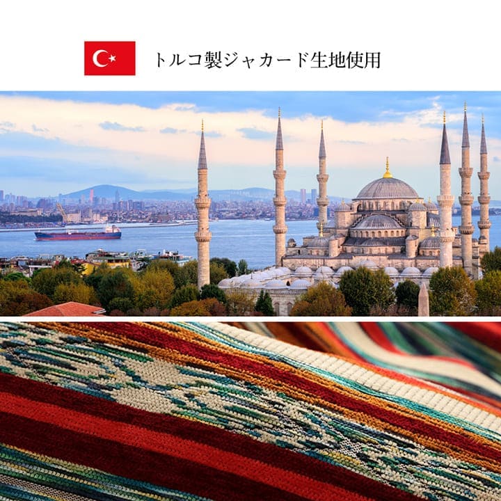 こたつ布団こたつ掛け布団正方形洗える厚手洗濯こたつ80×8090×90おしゃれ掛け布団200×200大判綿日本製エスニックフランネル幾何柄北欧コタツ布団カバー布団暖かい軽いテーブル用リビング炬燵新生活コンパクトかっこいい可愛い