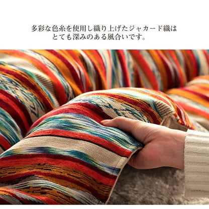 こたつ布団こたつ掛け布団正方形洗える厚手洗濯こたつ80×8090×90おしゃれ掛け布団200×200大判綿日本製エスニックフランネル幾何柄北欧コタツ布団カバー布団暖かい軽いテーブル用リビング炬燵新生活コンパクトかっこいい可愛い