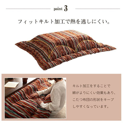 こたつ布団こたつ掛け布団長方形洗える厚手洗濯こたつ80×12090×120おしゃれ掛け布団200×250大判5尺綿日本製エスニックフランネル幾何柄北欧コタツ布団カバー布団暖かい軽いテーブル用リビング炬燵新生活コンパクトかっこいい可愛い