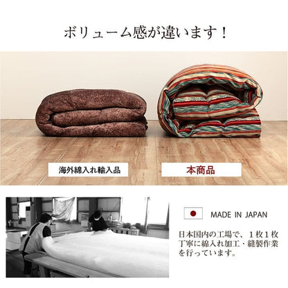 こたつ布団こたつ掛け布団長方形洗える厚手洗濯こたつ80×12090×120おしゃれ掛け布団200×250大判5尺綿日本製エスニックフランネル幾何柄北欧コタツ布団カバー布団暖かい軽いテーブル用リビング炬燵新生活コンパクトかっこいい可愛い