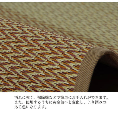 い草カーペット上敷き2畳い草ラグカーペットい草ラグいぐさ裏貼り畳夏用おしゃれ絨毯抗菌防臭サイズござ夏正方形堀こたつ190×190ラグマット花ござカバー拭けるペットオールシーズン夏用ラグ夏用カーペット涼しいじゅうたん激安安い