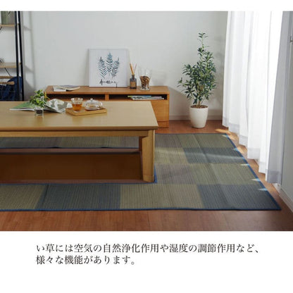 い草カーペット上敷き4畳い草ラグカーペットい草ラグいぐさ裏貼り畳夏用おしゃれ抗菌防臭サイズござ夏長方形堀こたつ190×300ラグマットカバー拭けるペットオールシーズン通年涼しい