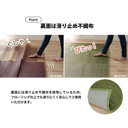 い草ラグカーペットいぐさ3畳裏貼り滑り止めペットい草カーペットラグ夏用い草和畳おしゃれ抗菌防臭夏長方形天然素材グラデーションラグマットカバー拭けるペットオールシーズン通年涼しい