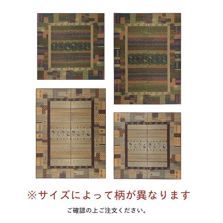 い草ラグラグいぐさ3畳滑り止め裏貼りい草カーペット夏用い草カーペットクッションギャベおしゃれ抗菌防臭夏長方形三畳ござギャッベラグマットカバー拭けるペットオールシーズン通年涼しい