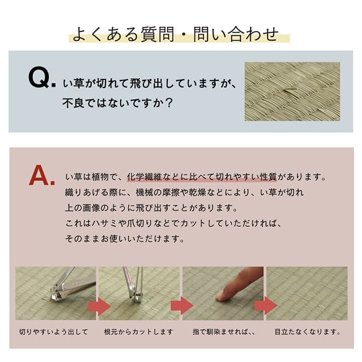 い草ラグラグいぐさ3畳滑り止め裏貼りい草カーペット夏用い草カーペットクッションギャベおしゃれ抗菌防臭夏長方形三畳ござギャッベラグマットカバー拭けるペットオールシーズン通年涼しい