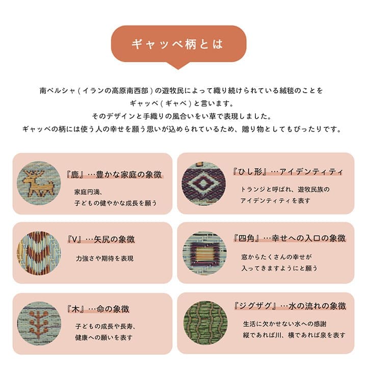 い草ラグラグいぐさ3畳滑り止め裏貼りい草カーペット夏用い草カーペットクッションギャベおしゃれ抗菌防臭夏長方形三畳ござギャッベラグマットカバー拭けるペットオールシーズン通年涼しい