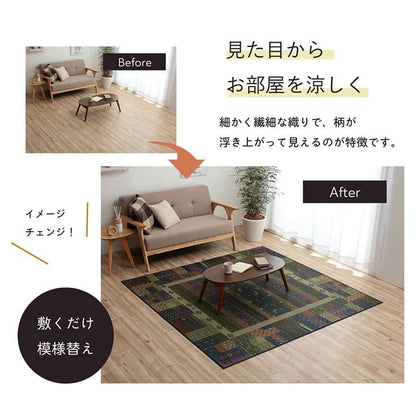 い草ラグラグいぐさ3畳滑り止め裏貼りい草カーペット夏用い草カーペットクッションギャベおしゃれ絨毯抗菌防臭夏長方形三畳ござギャッベラグマットカバー拭けるペットオールシーズン涼しいじゅうたん激安安い夏用ラグ夏用カーペット
