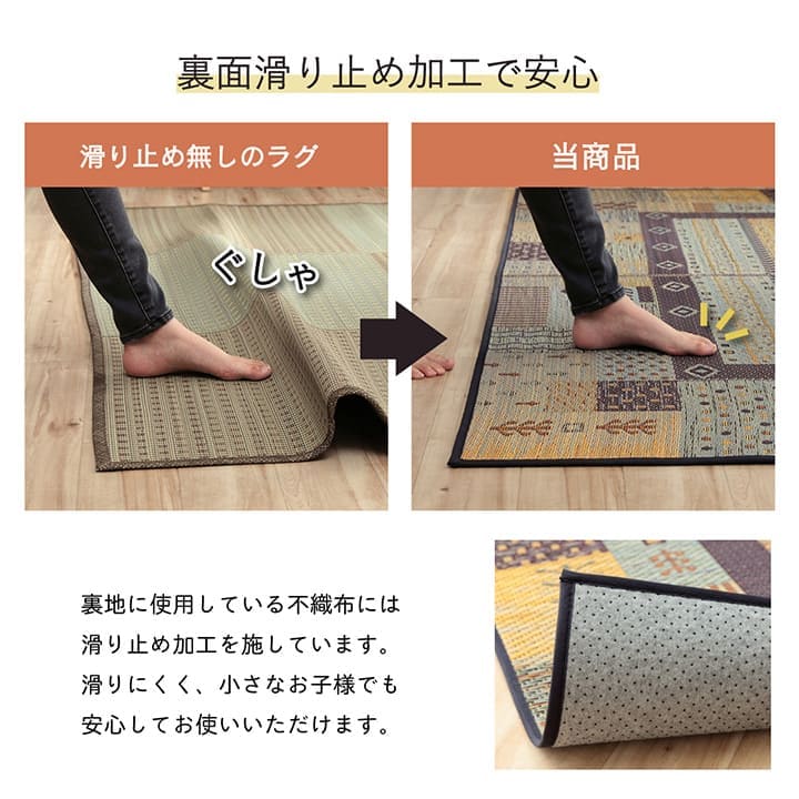い草ラグラグいぐさ3畳滑り止め裏貼りい草カーペット夏用い草カーペットクッションギャベおしゃれ抗菌防臭夏長方形三畳ござギャッベラグマットカバー拭けるペットオールシーズン通年涼しい