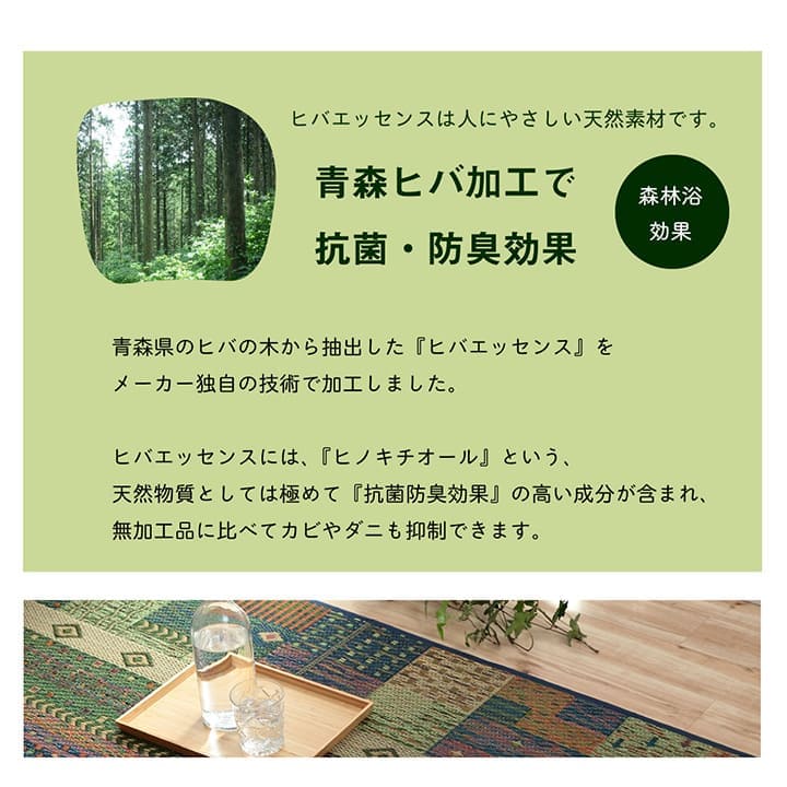 い草ラグラグいぐさ3畳滑り止め裏貼りい草カーペット夏用い草カーペットクッションギャベおしゃれ抗菌防臭夏長方形三畳ござギャッベラグマットカバー拭けるペットオールシーズン通年涼しい