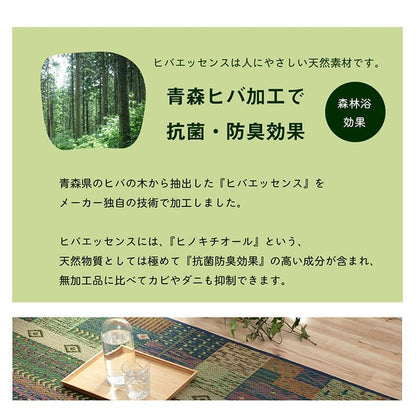 い草ラグラグいぐさ3畳滑り止め裏貼りい草カーペット夏用い草カーペットクッションギャベおしゃれ抗菌防臭夏長方形三畳ござギャッベラグマットカバー拭けるペットオールシーズン通年涼しい