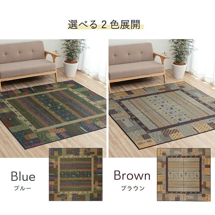 い草ラグラグいぐさ3畳滑り止め裏貼りい草カーペット夏用い草カーペットクッションギャベおしゃれ抗菌防臭夏長方形三畳ござギャッベラグマットカバー拭けるペットオールシーズン通年涼しい