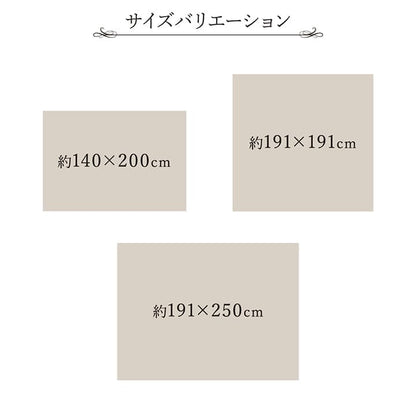 い草ラグラグいぐさ1.5畳国産ウレタン厚手裏貼りい草カーペット夏用い草カーペット日本製クッションおしゃれ抗菌防臭ござ夏長方形無地ラグマットカバー拭けるペットオールシーズン通年涼しい