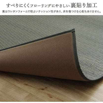 い草ラグラグいぐさ2畳国産ウレタン厚手裏貼りい草カーペット夏用い草カーペット日本製クッションおしゃれ抗菌防臭ござ夏正方形無地ラグマットカバー拭けるペットオールシーズン通年涼しい