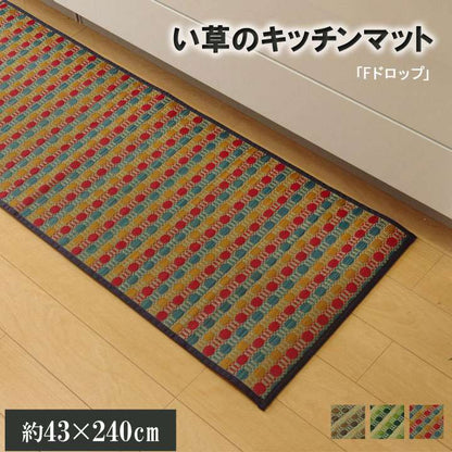 キッチンマットおしゃれ北欧4518045×180安い台所マットい草西海岸大きめロング幅広オシャレ薄手日本製