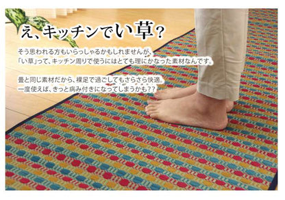 キッチンマットおしゃれ北欧6027060×270安い台所マットい草西海岸大きめロング幅広オシャレ薄手日本製