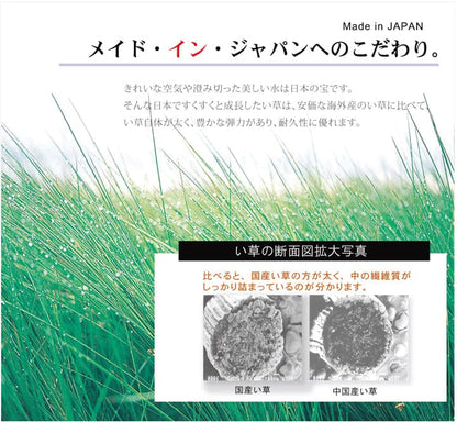 い草ラグラグいぐさ3畳国産ウレタン裏貼りい草カーペット夏用い草カーペット日本製厚手クッション畳おしゃれ抗菌防臭ござ夏長方形ラグマットカバー拭けるペットオールシーズン通年涼しい