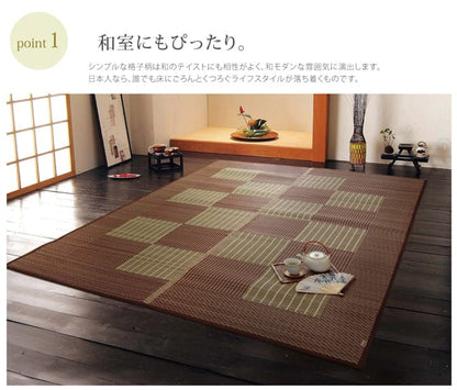 い草ラグラグいぐさ3畳国産ウレタン裏貼りい草カーペット夏用い草カーペット日本製厚手クッション畳おしゃれ絨毯抗菌防臭ござ夏長方形ラグマットカバー拭けるペットオールシーズン涼しいじゅうたん激安安い夏用ラグ夏用カーペット
