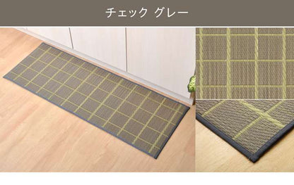 キッチンマットおしゃれ北欧6027060×270安い台所マットい草西海岸大きめロング幅広オシャレ薄手日本製