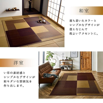 い草カーペットい草ラグ2畳国産本間上敷きい草カーペットラグいぐさ畳夏用日本製おしゃれ抗菌防臭サイズ二畳夏正方形ござ上敷き畳ラグマットカバー拭けるペットオールシーズン通年涼しい