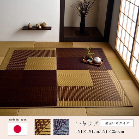 い草カーペットい草ラグ3畳国産上敷きい草カーペットラグいぐさ畳夏用日本製おしゃれ抗菌防臭サイズ三畳夏長方形ござ上敷き畳190×250ラグマットカバー拭けるペットオールシーズン通年涼しい