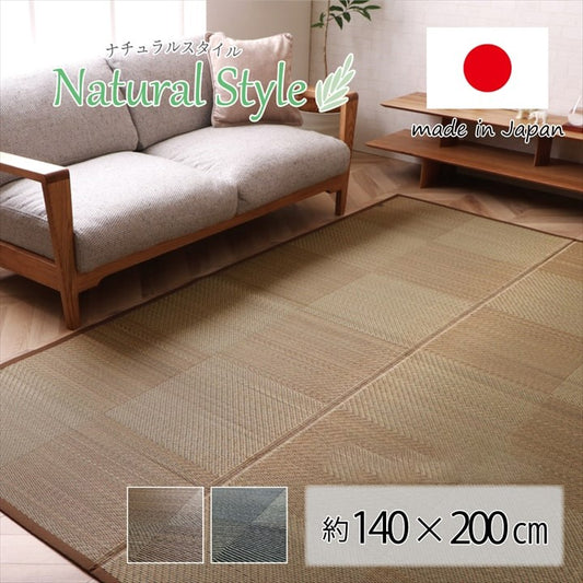 カーペット1.5畳夏い草ラグ夏用ペット日本製拭ける国産厚手子供天然素材おしゃれ長方形通年オールシーズンいぐさ和風抗菌防臭猫対応薄いひんやり通気性一年中ペット対応子供部屋春