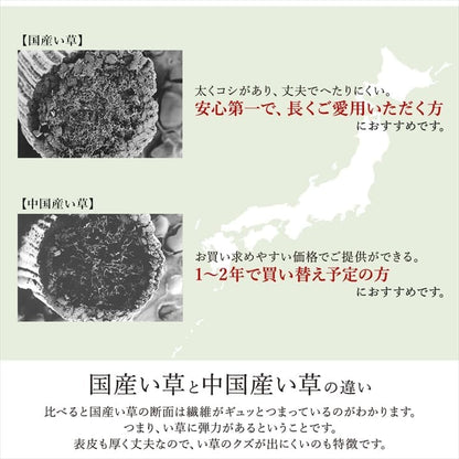 カーペット1.5畳夏い草ラグ夏用ペット日本製拭ける国産厚手子供天然素材おしゃれ長方形通年オールシーズンいぐさ和風抗菌防臭猫対応薄いひんやり通気性一年中ペット対応子供部屋春