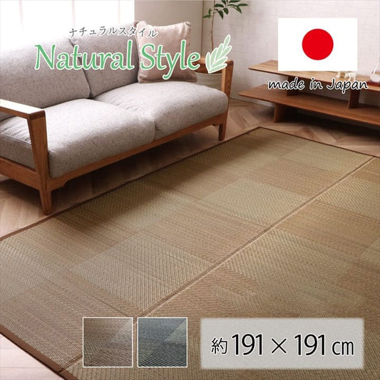 カーペット2畳夏い草ラグ夏用ペット日本製拭ける国産厚手子供天然素材おしゃれ正方形通年オールシーズンいぐさ和風抗菌防臭猫対応薄いひんやり通気性一年中ペット対応子供部屋春