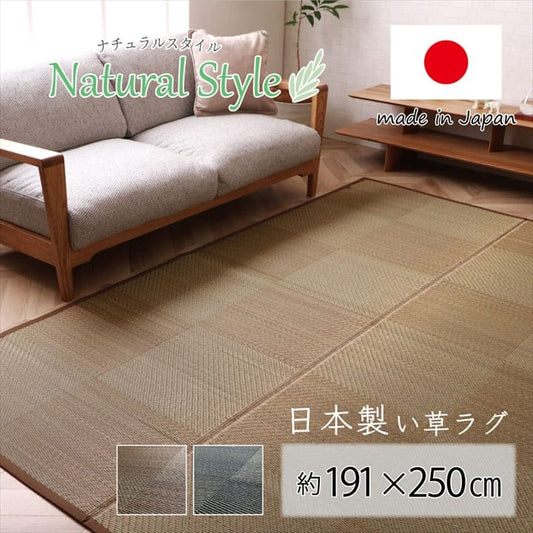 カーペット3畳夏い草ラグ夏用ペット日本製拭ける国産厚手子供天然素材おしゃれ長方形通年オールシーズンいぐさ和風抗菌防臭猫対応薄いひんやり通気性一年中ペット対応子供部屋春