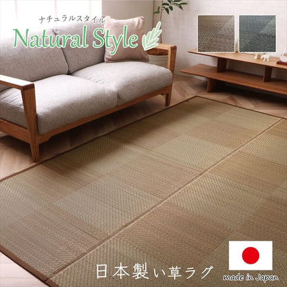 カーペット4畳夏い草ラグ夏用ペット日本製拭ける国産厚手子供天然素材おしゃれ長方形通年オールシーズンいぐさ和風抗菌防臭猫対応薄いひんやり通気性一年中ペット対応子供部屋春