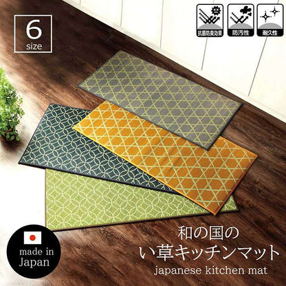 キッチンマット120撥水拭ける日本製イエロー風水台所マットロング北欧おしゃれ60×120長い滑らない大きい黄色い草麻60120cm