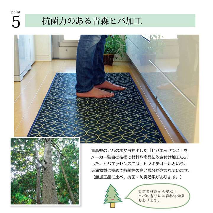 キッチンマット120撥水拭ける日本製イエロー風水台所マットロング北欧おしゃれ60×120長い滑らない大きい黄色い草麻60120cm
