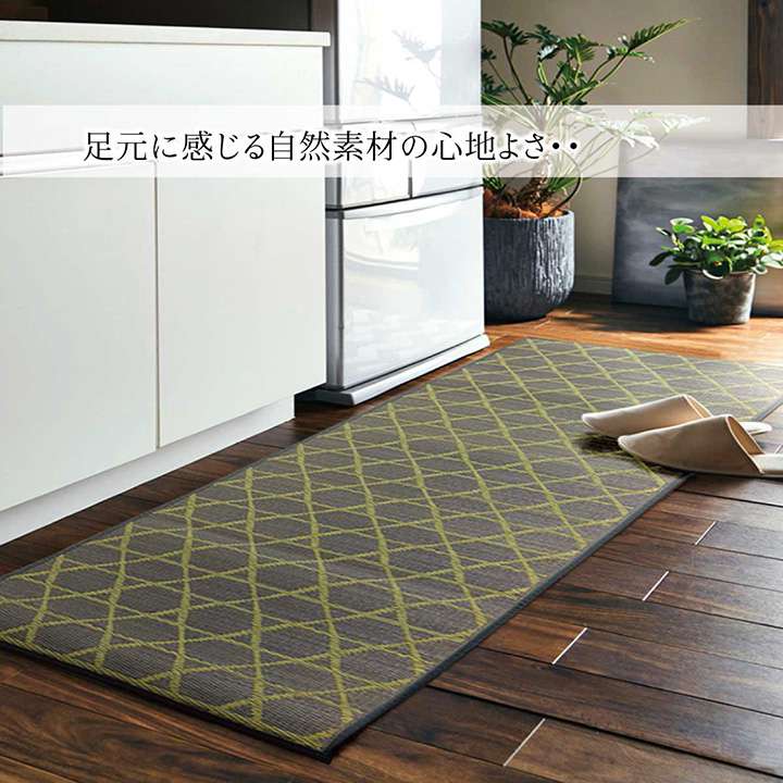 キッチンマット120撥水拭ける日本製イエロー風水台所マットロング北欧おしゃれ60×120長い滑らない大きい黄色い草麻60120cm
