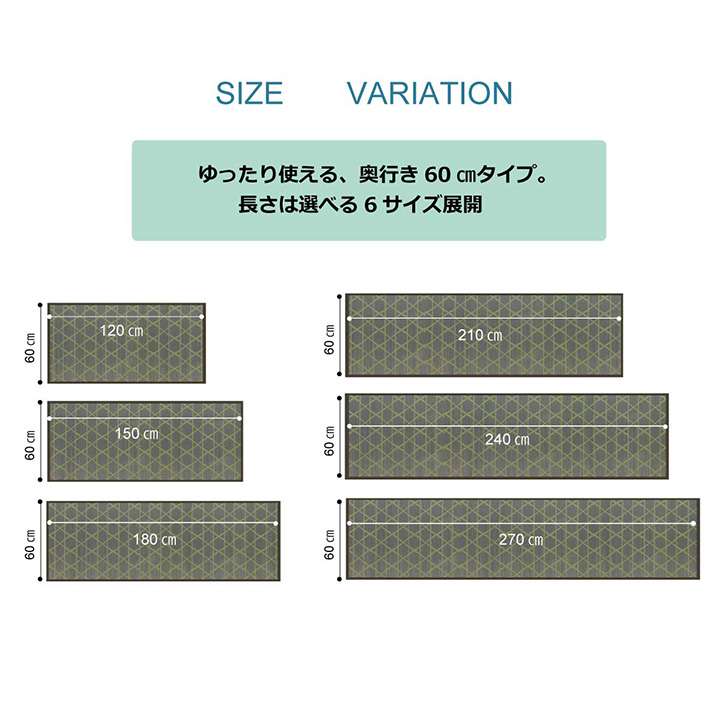 キッチンマット120撥水拭ける日本製イエロー風水台所マットロング北欧おしゃれ60×120長い滑らない大きい黄色い草麻60120cm