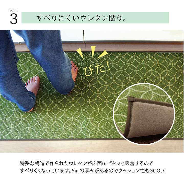 キッチンマット120撥水拭ける日本製イエロー風水台所マットロング北欧おしゃれ60×120長い滑らない大きい黄色い草麻60120cm
