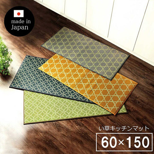 キッチンマット150撥水拭ける日本製イエロー風水台所マットロング北欧おしゃれ60×150長い滑らない大きい黄色い草麻60150cm