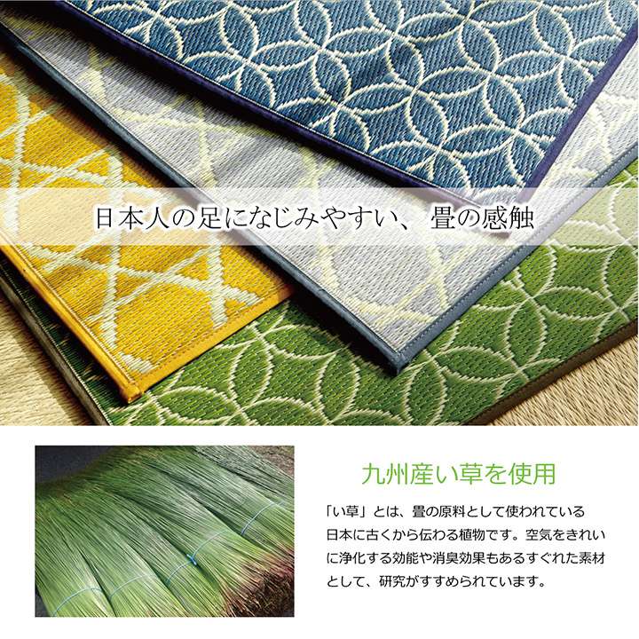 キッチンマット150撥水拭ける日本製イエロー風水台所マットロング北欧おしゃれ60×150長い滑らない大きい黄色い草麻60150cm