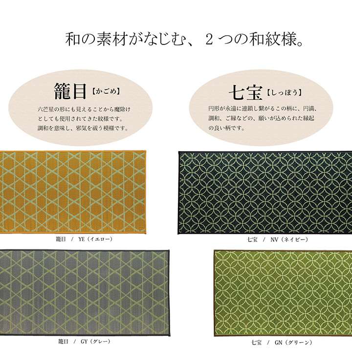 キッチンマット150撥水拭ける日本製イエロー風水台所マットロング北欧おしゃれ60×150長い滑らない大きい黄色い草麻60150cm