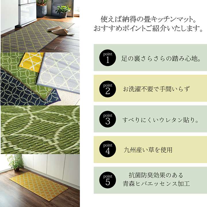 キッチンマット150撥水拭ける日本製イエロー風水台所マットロング北欧おしゃれ60×150長い滑らない大きい黄色い草麻60150cm