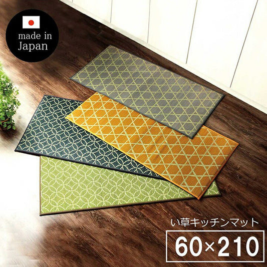 キッチンマット210撥水拭ける日本製イエロー風水台所マットロング北欧おしゃれ60×210長い滑らない大きい黄色い草麻60210cm